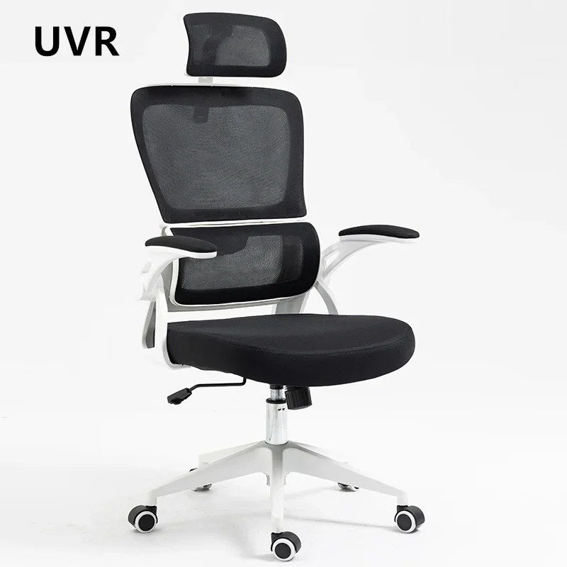 Silla de oficina de malla UVR, sillón reclinable transpirable, ergonómico, con respaldo ajustable, para el personal, para ordenador