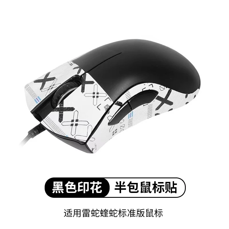 Nastro adesivo per mouse - Adesivo antiscivolo per pattini per Razer DeathAdder Essential Fatto a mano Pelle antiscivolo Migliorata controllo di gioco