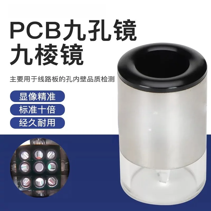 10X Magnification PCB Nine‑Hole Prism Inspection Mirror For Circuit Board Hole Wall Checking Observation Testing Tool