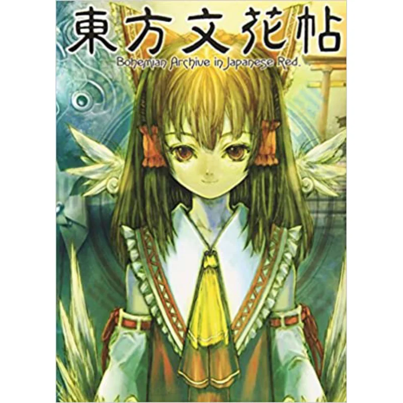 صحوة أكل اللوتس 02 مكتبة زون كادوكاوا 9784041098974 كتاب