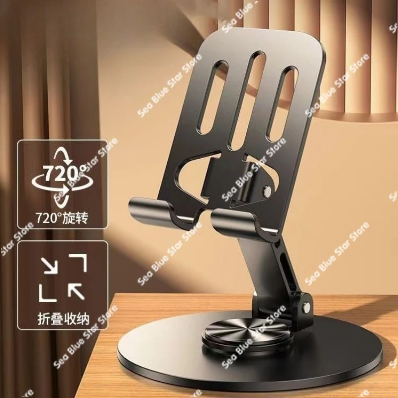 Thickened mobile phone holder rotates 360 degrees, portable folding metal, new tablet desktop mobile phone holder