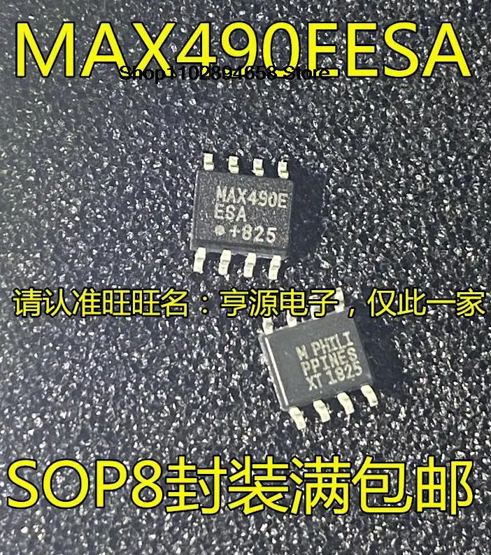 MAX490 MAX490ESA SOP8 /IC, 5 개