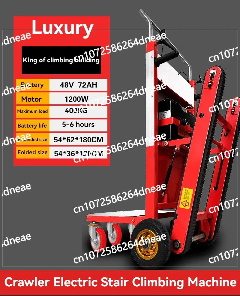 1000 ワット/1200 ワット電動階段登り車ハンドトロリー階段クライマークライミングカートフラットトラック階段登り機 300 キロ/400 キロ