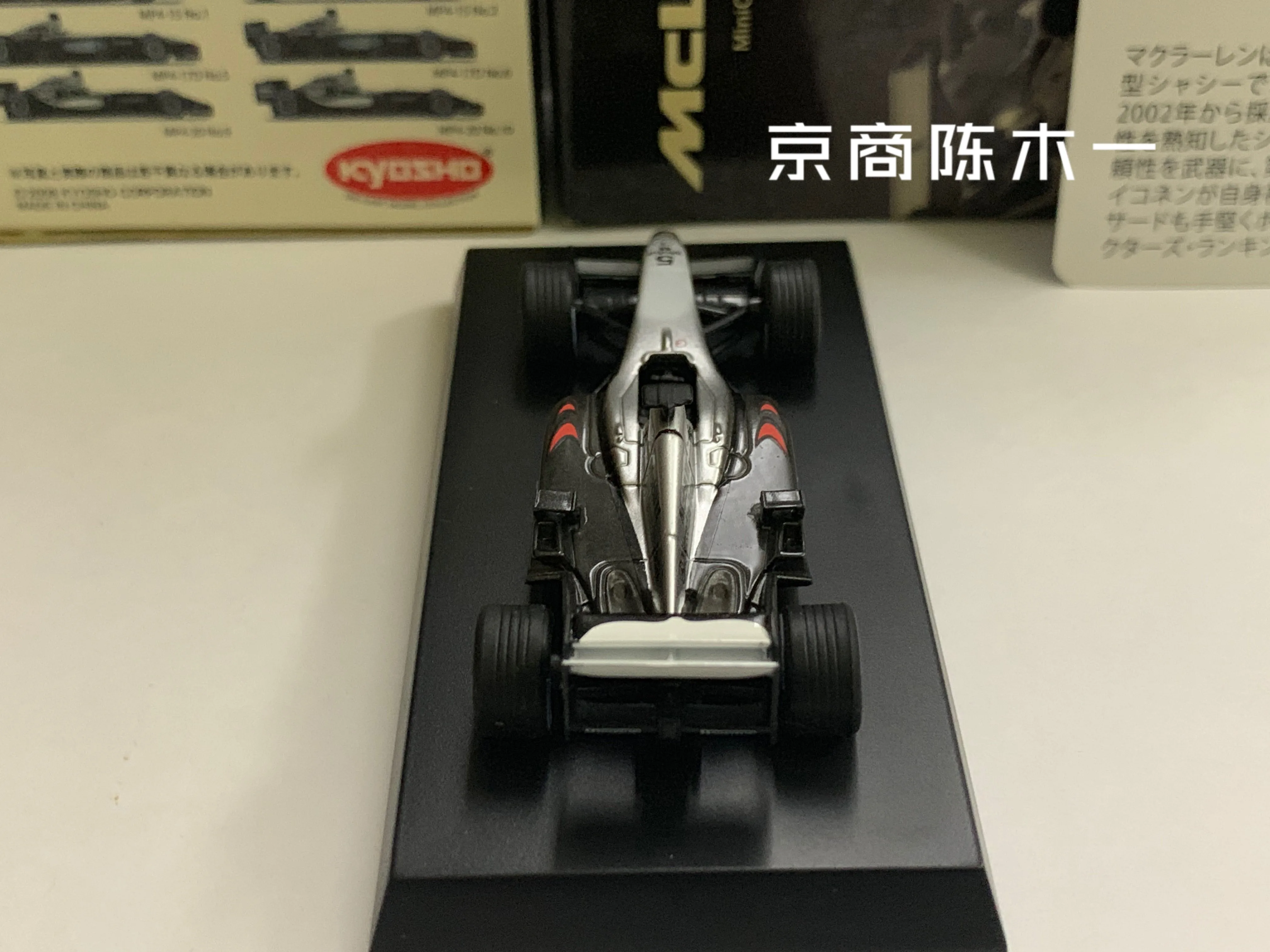 KYOSHO 1/64 McLaren  MP4-17D #5 #6 F1 Collection of die cast alloy trolley model ornaments