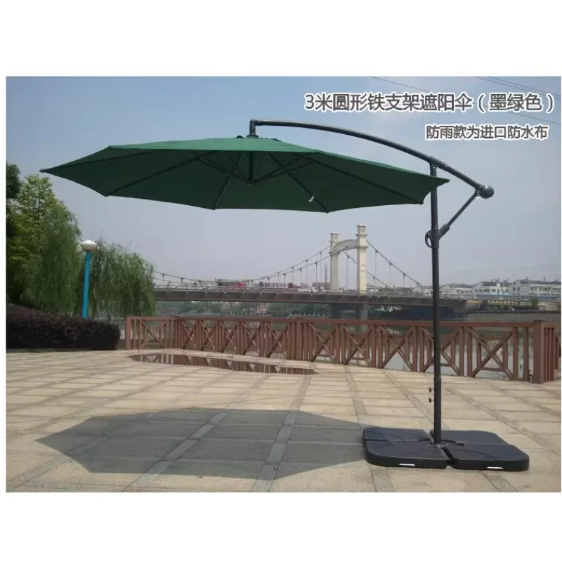 

3-meter banana umbrella sunshade outdoor courtyard sun umbrella hanging umbrella side handle