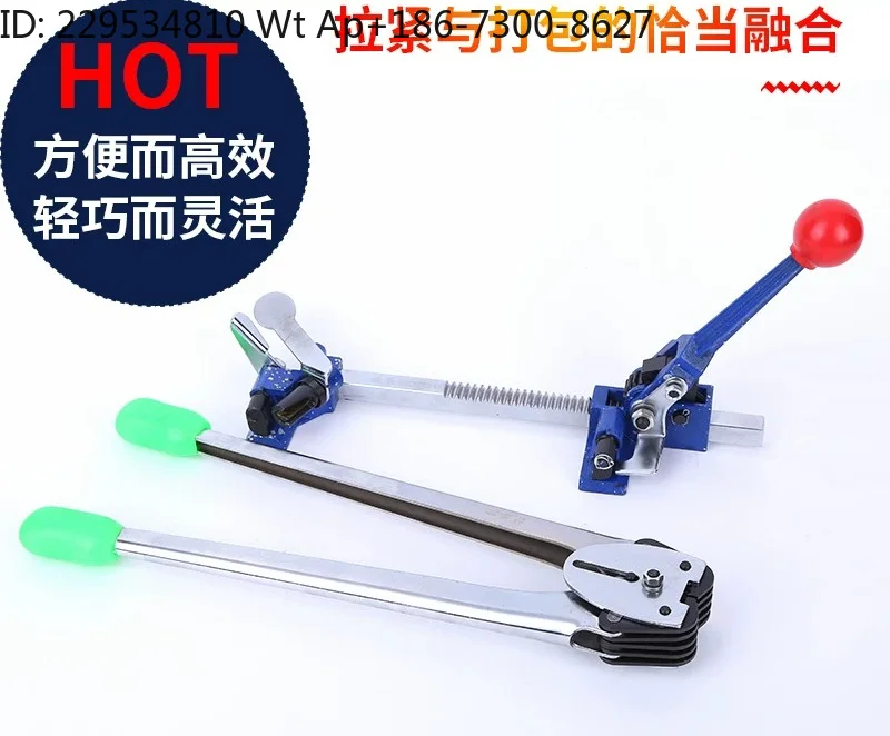 Baler Manual binding Plastic plastic steel belt Portable PP small steel belt Non-automatic sealing device Express pliers