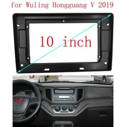 10 Inch Car Radio Fascia For Wuling HongGuang V / CHEVROLET Tornado 2019+ 2 Din Head Unit GPS MP5 Android Player Panel Frame