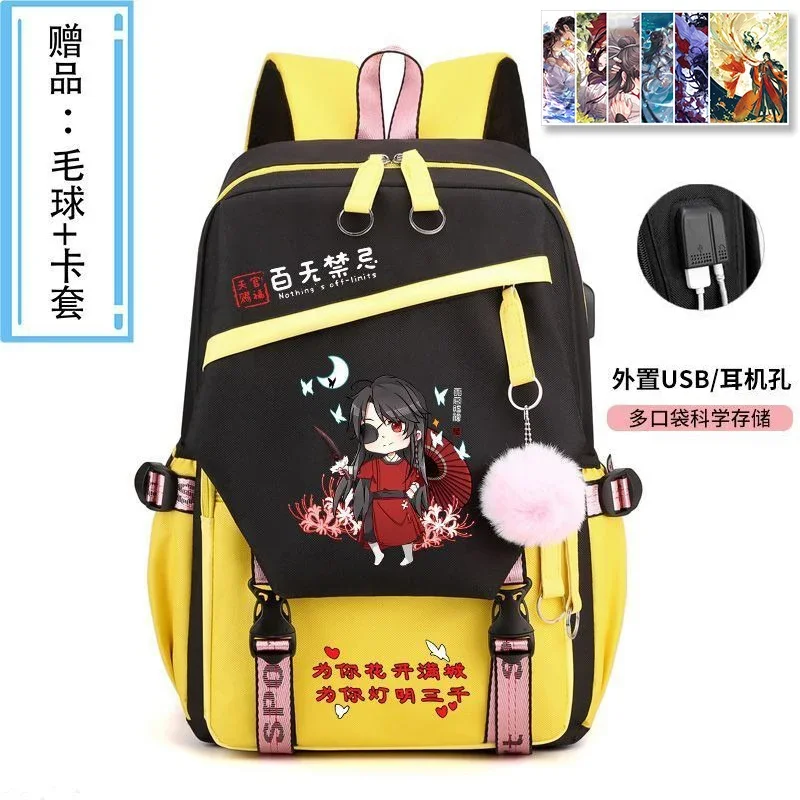 

USB Breathable mesh, Black Yellow Blue Pink, Heaven officials blessing, Tian Guan Ci Fu, School Bags, Anime Backpacks Girls