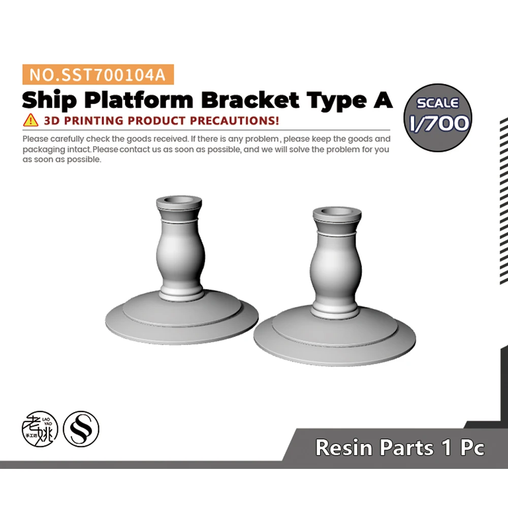 Yao\'s Studio SST104A 1/700 1/350 1/1000 1/1200 1/1800 1/2000 1/1250 Ship Platform Support