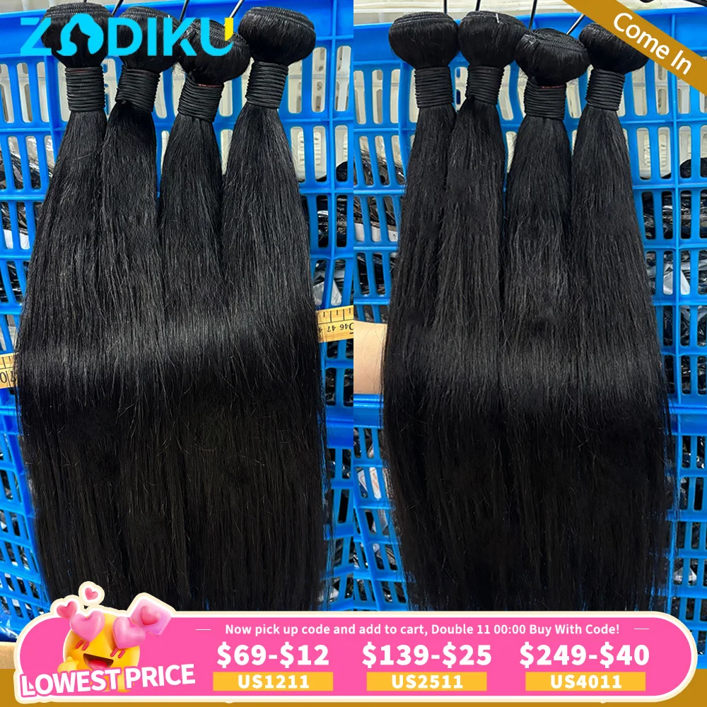 3 قطعة 26 26 26 بوصة حزم من شعر طبيعي مفرود 100% وصلات شعر بشري 12A لحمة مزدوجة عالية الجودة حزم الشعر الخام البرازيلي