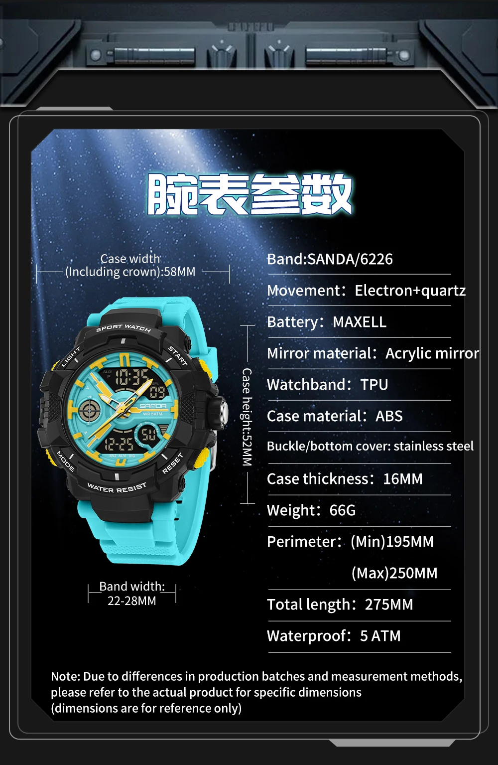 SANDA 6226 Sports Student Electronic Watch Sports Multifunctional