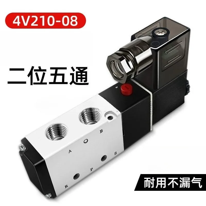 Pneumatic 4V210-08 controller Air Directional DC24V two-position five-way Coil