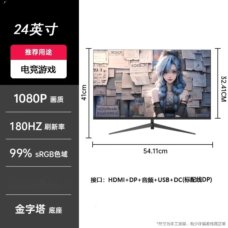 24/27/32 Inch IPS Gaming Monitor 2K 180Hz 240Hz 4K High Definition Desktop Computer Display Screen For E-Sports Game Office