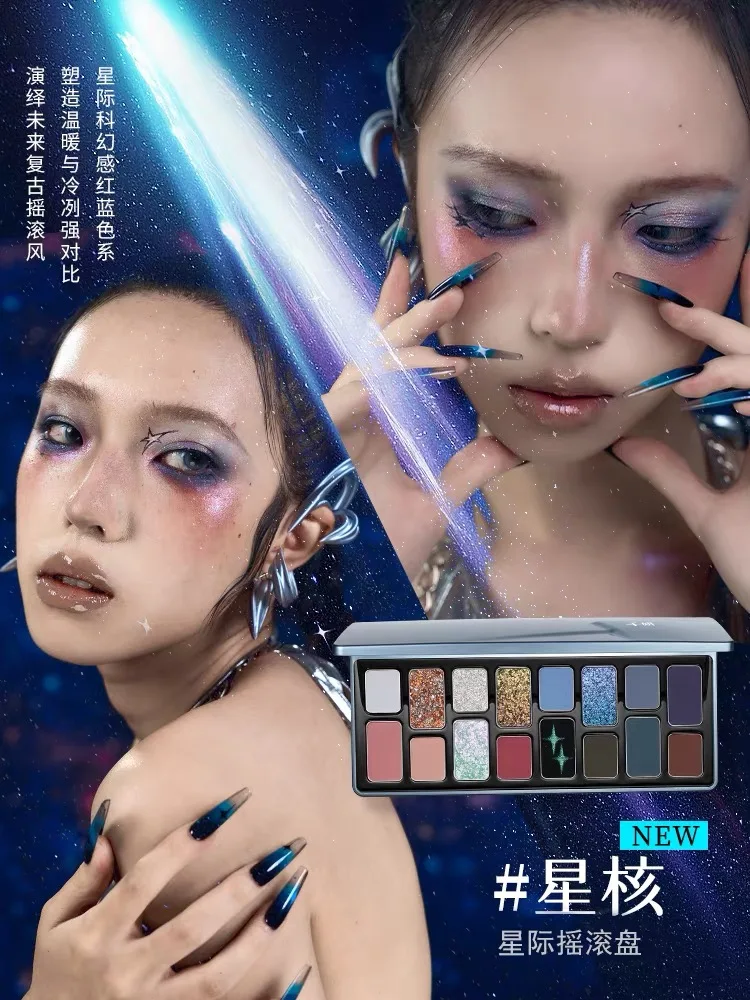 Qianyan Y2K 16 couleurs ombre à paupières fumée miroitant nacré caméléon scintillant brillant fard à paupières Palette de maquillage