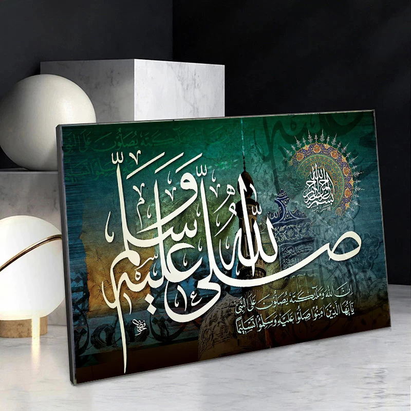 

Islamic Quran Wall Art, Canvas Painting, Muslim Arabic Calligraphy Art Posters and Prints, Wall Pictures for Home Room Decor