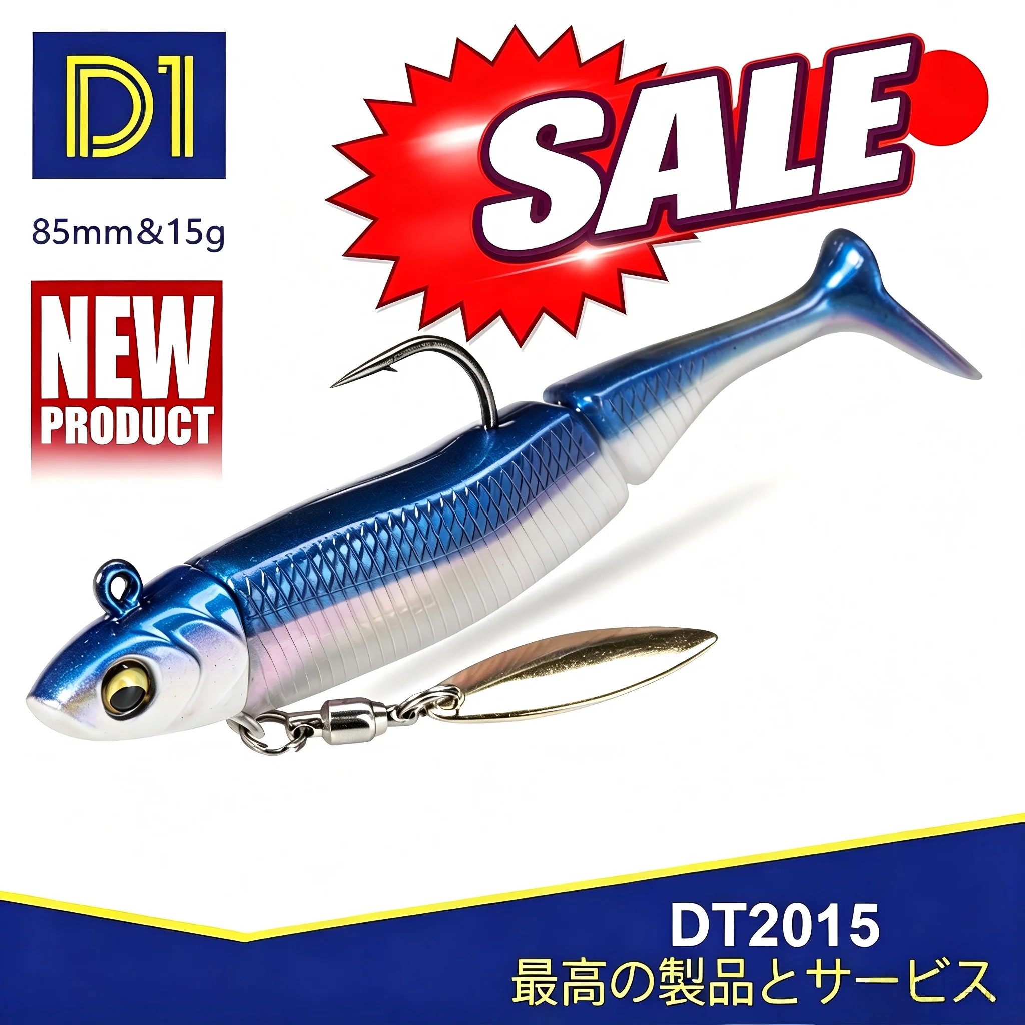 DT New Soft Fishing Lure 85mm 15g Silicone Swimbait Jig Head Bass Pike Souple Shad Wobbler Artificial Bait Pesca On Sale