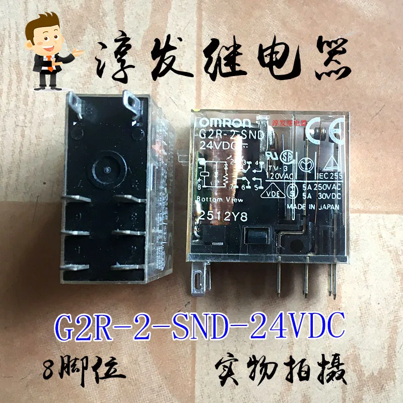 G2R-2-SND-24VDC MAX.5A250V 8 5A 24V     10PCS