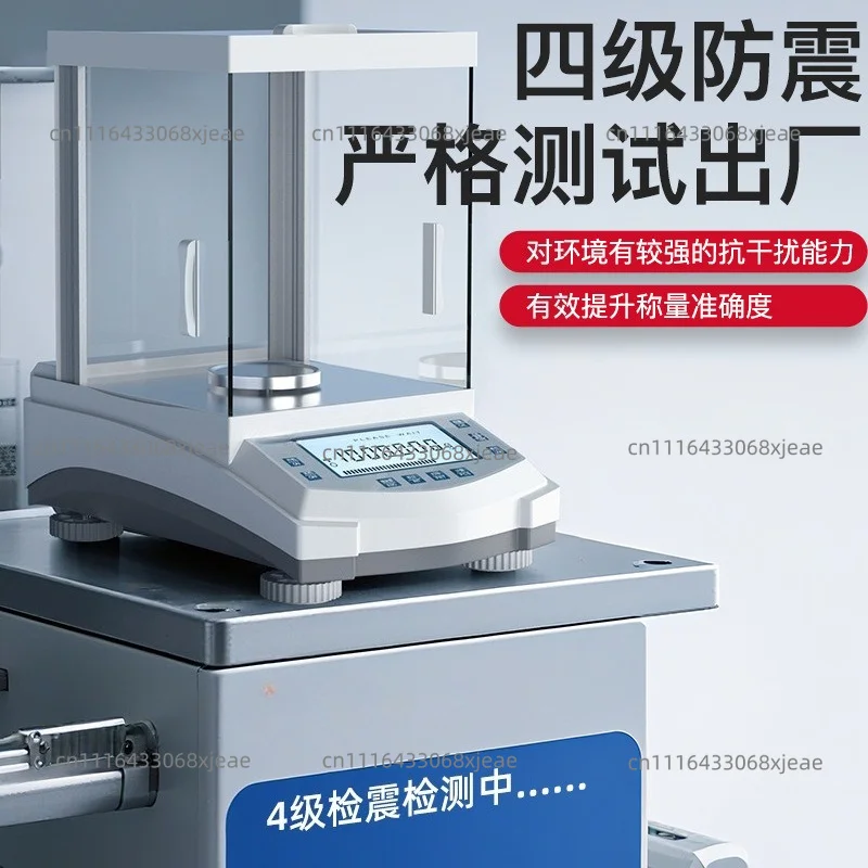 Electronic scale high precision 0.1mg high precision one ten thousandth electronic balance