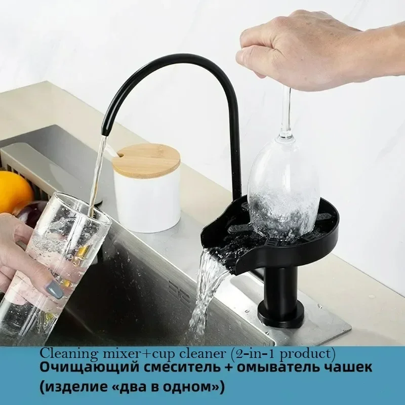 2-in-1 Kitchen Sink Faucet Cup Rinse with Hot & Cold Water High Pressure Spray 9 Holes Stainless Steel for Household Rotation