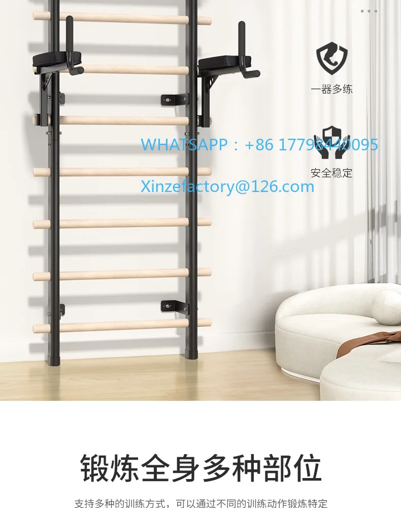 

Настраиваемая стойка для ребер в помещении, реабилитационная тренировка для дома