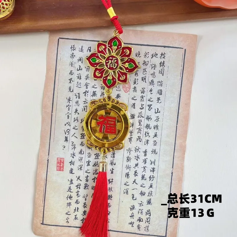 10pcs Chinese New Year Hanging Decorations,2026 Spring Festival Lucky Hanging Ornaments, for Home Tree Car Decor view 4