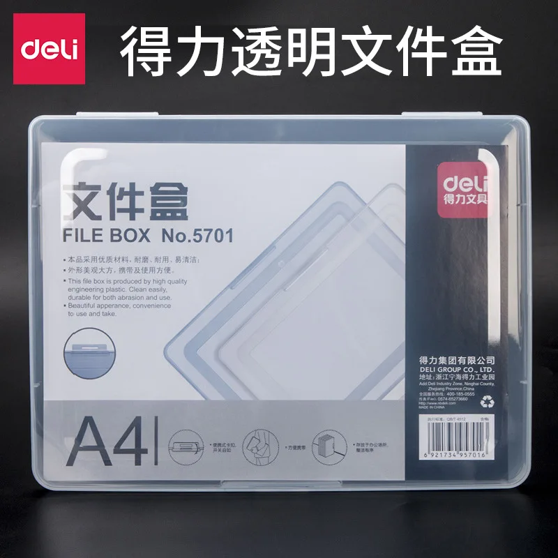 storage box organizer File Storage Boxes 5701 Transparent Blue PP Box A4 Data Box Office Learning Portable Moisture-Proof