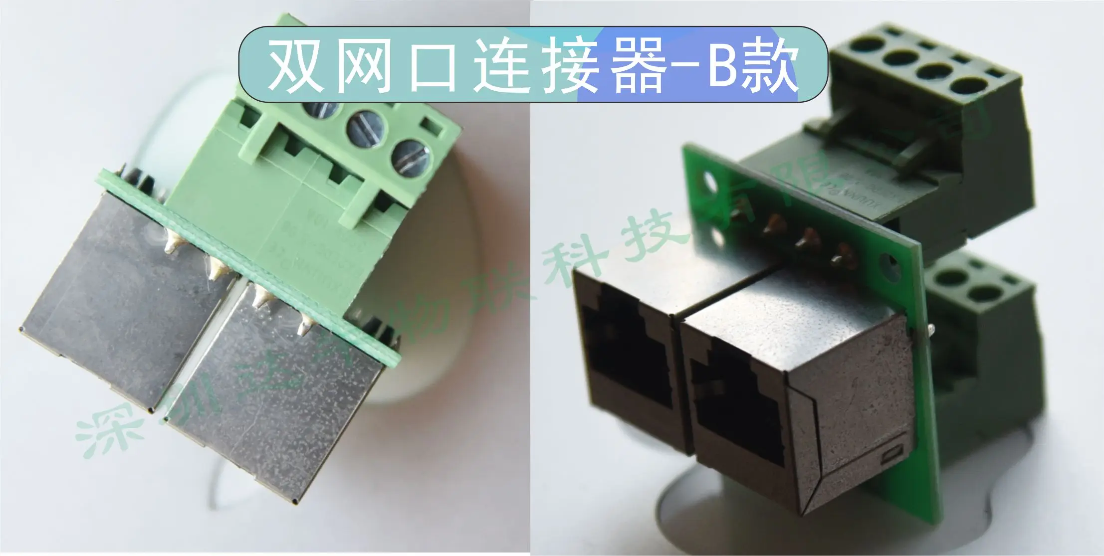 Network Port RJ45 Connector RS485/RS232/CAN Bus Branch Hub Interconnection Tee to 8-bit Terminal