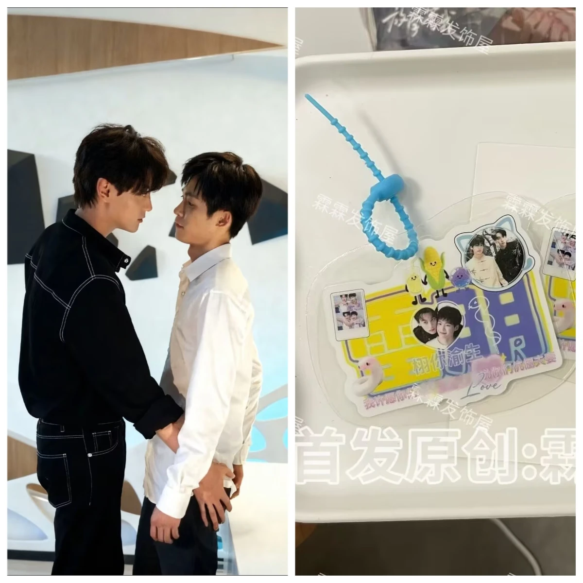 

Xu You Yu Sheng "Tian Xu Ning Zi Yu" поддерживающий цветной кулон для рюкзака, багажная бирка, подвесная цепочка, подвесной орнамент