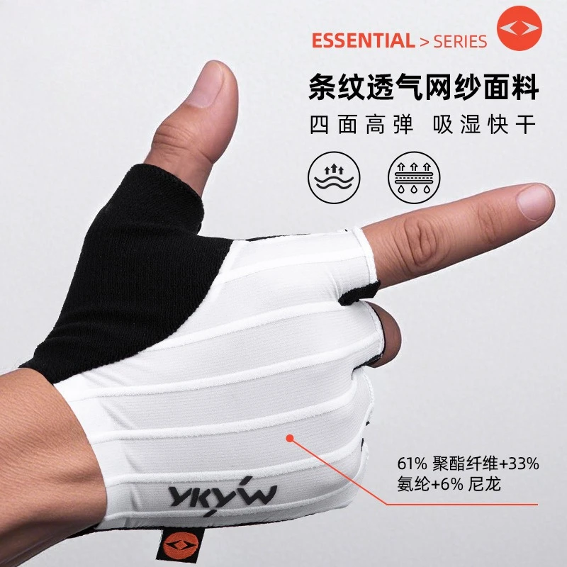 

Be suitable for short finger riding gloves solid color LED fabric sports bicycle gloves customizable