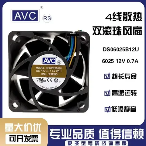 AVC 6025 12V 0.7A DS06025B12U P021 4-wire double ball bearing silent temperature controlled cooling fan for electronics