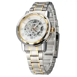 Reloj Mecánico de acero inoxidable para hombre, pulsera con esqueleto y números romanos, esfera hueca, envío directo