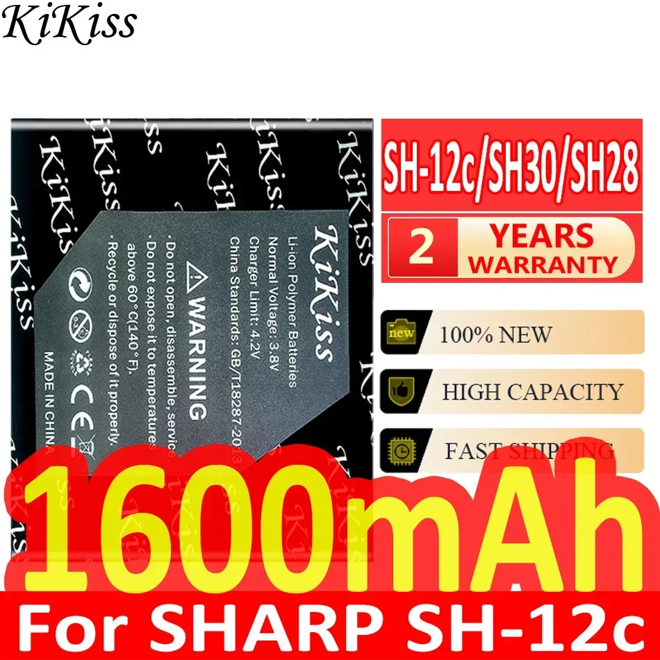 1600mAh Replacement Battery for SHARP SH-12c SH30 SH28