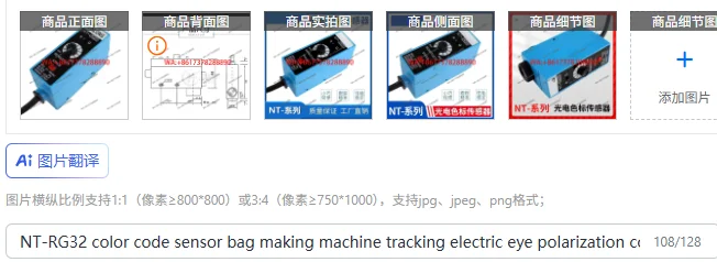 

NT-RG32 датчик цветового кода машина для изготовления сумок отслеживающая электрическую поляризацию глаз коррекция фотоэлектрический глаз