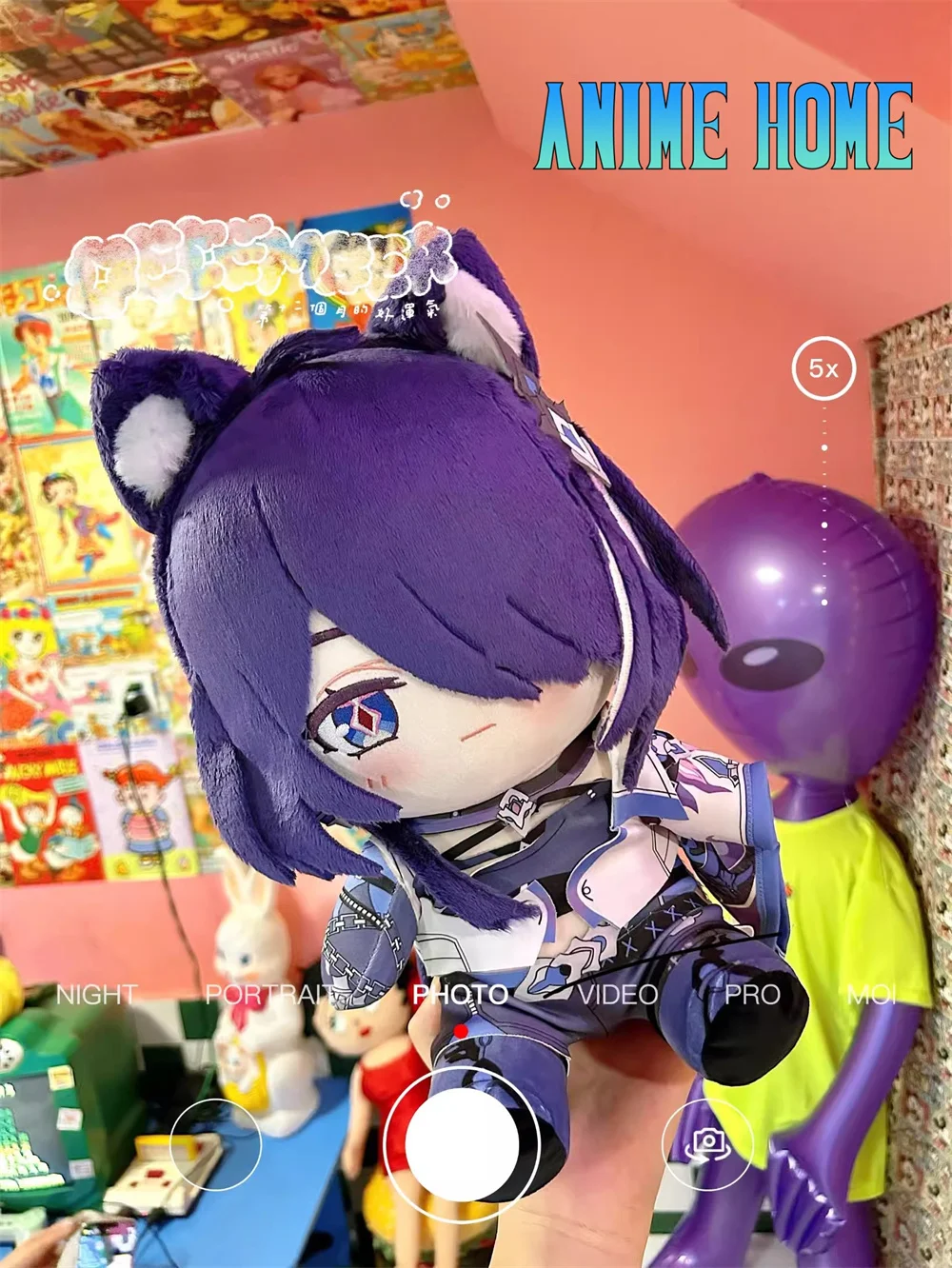 

Plushie Honkai: Star Rail Raiden Bosenmori Mei 30 см кукла игрушка сидящее тело одежда костюм наряд игра косплей подарок перед заказом