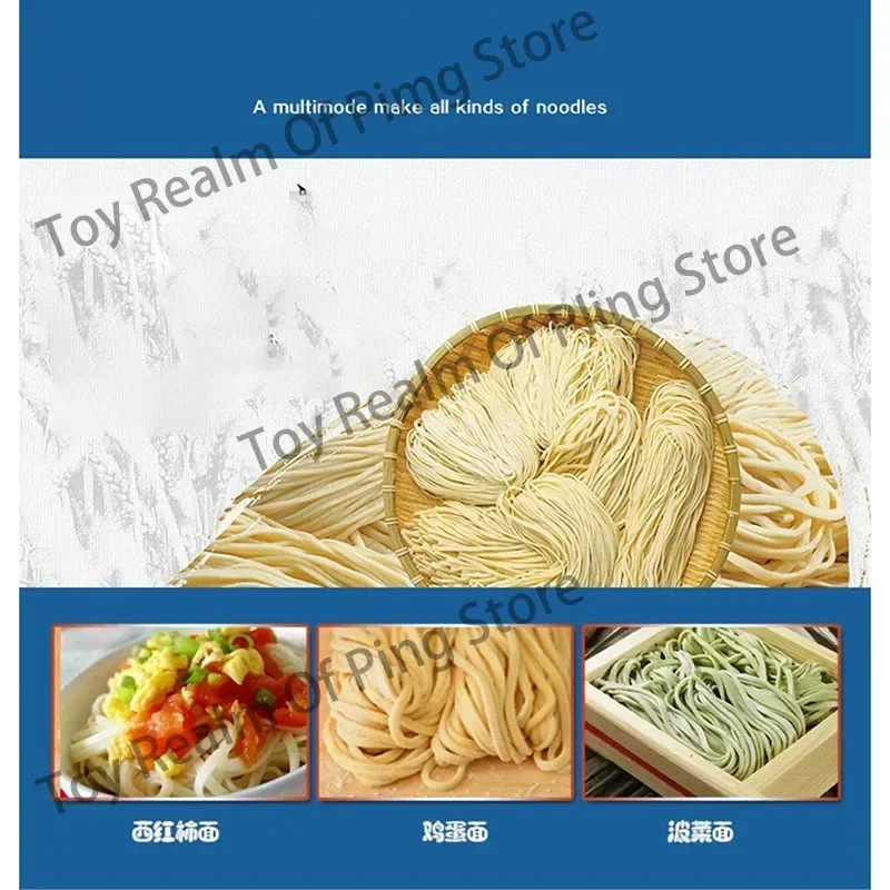 2.5MM Multifunctional Electric Noodle Maker Machine Stainless Steel 6 Gear Control  Spaghetti  Dumpling Dough