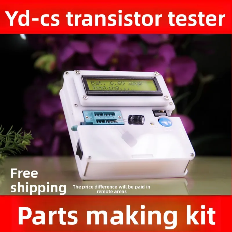 Multi-Function Transistor Tester Kit, ESR Meter for Resistor Capacitor Inductor Detection, DIY Electronic Set