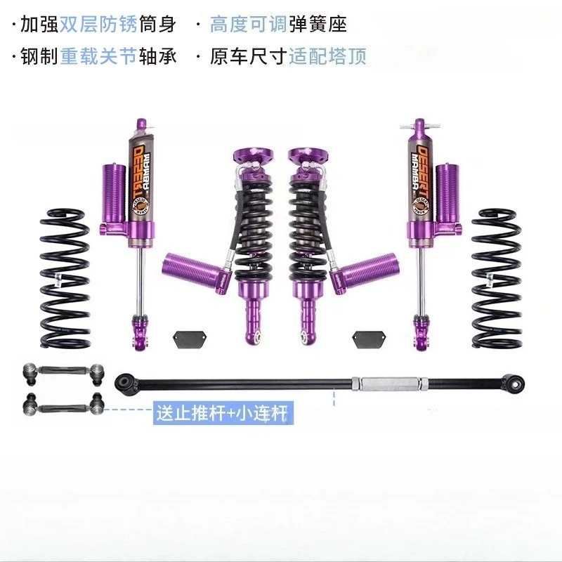 Nitrogen Hydraulic Adjustable shock absorber