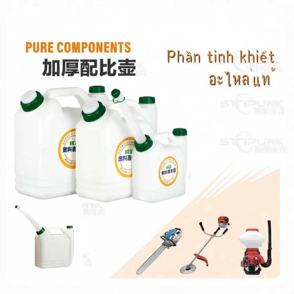 Pro Garden Tool Fuel Mixing Tank 2 Stroke Oil Canister Accurate Ratio Container For Lawn Mower Brush Cutter Thickened