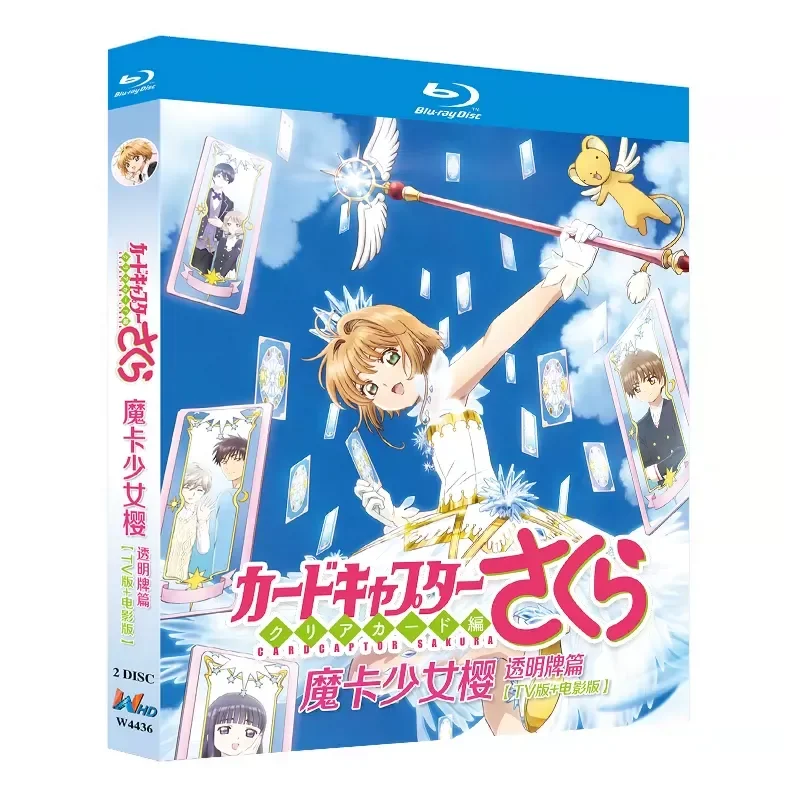 BD Blu-ray Disc Magic Card Girl Sakura Transparent Card TV Version Plus Movie Animation 1080p Disc Box Set