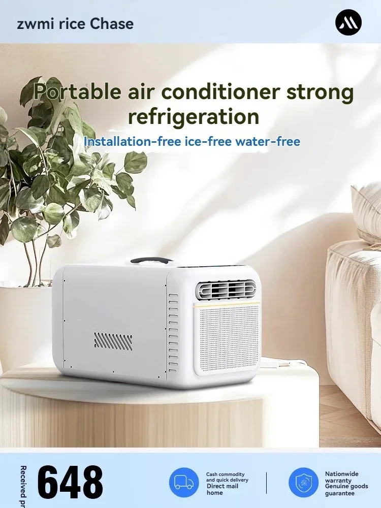 Air Conditioner All-in-one Small Installation-free Mosquito Net Tent Portable Mobile Small Air Conditioner Without External Unit