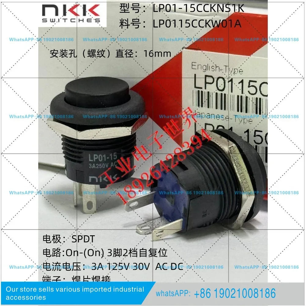 LP0115CCKW01A Switch LP01-15CCKNS1K Pushbutton Switch On- (On) 3A