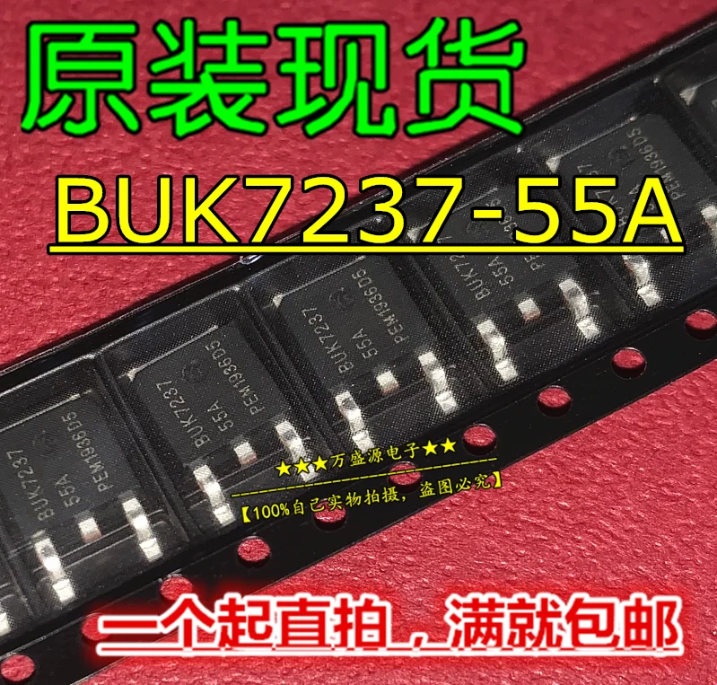 

20pcs orginal new BUK7237-55A BUK7237 TO-252 MOS tube field effect tube