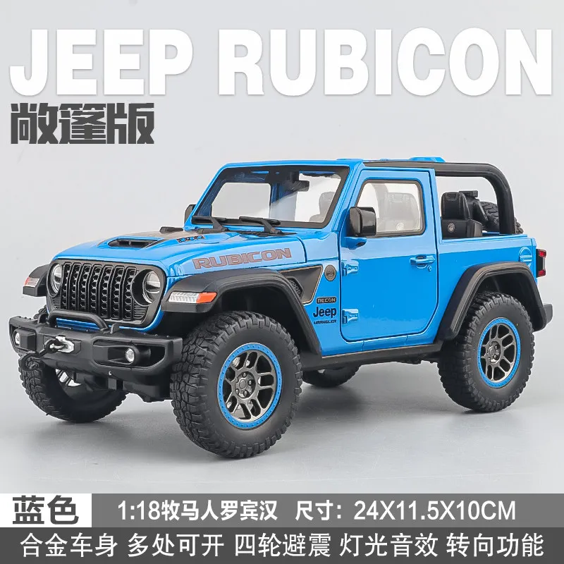 ジープラングラールビコンオフロードSUV合金金属ダイキャストモデル車