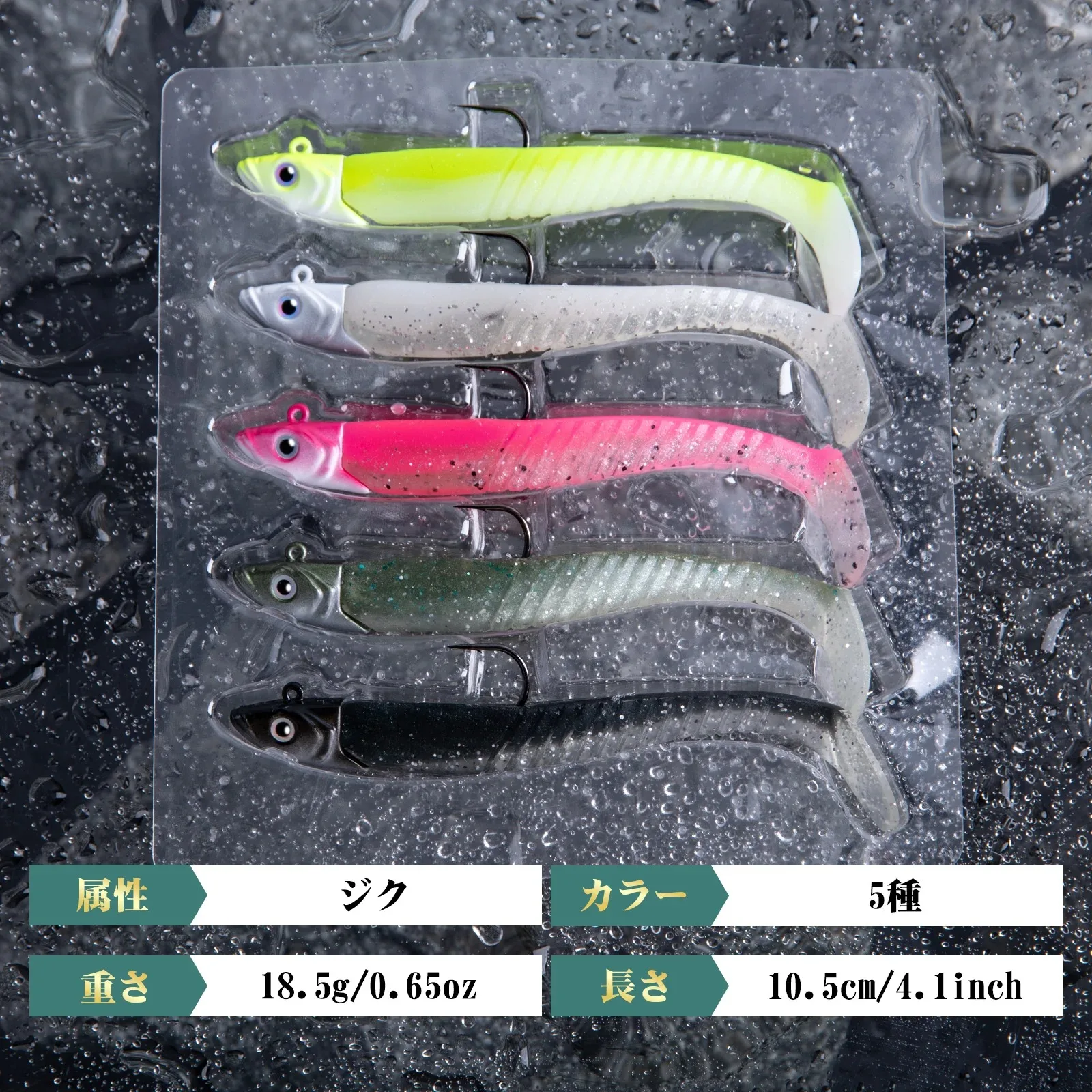 Goture Realistic Swimming Soft Jig Fishing Lures 18.5g 10.5cm Paddle Tail Swim 5colors Sinking Bait Salt Freshwater Fish Tackle