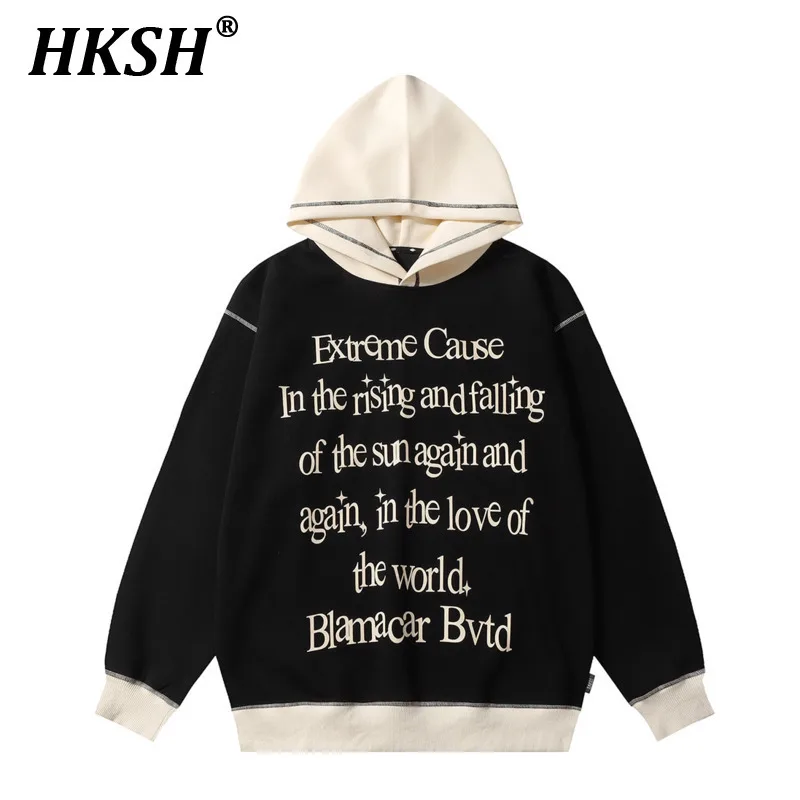 HKSH Letters Printed Color Contrast Hooded Sweatshirt Men's Tide Loose High Street Trendy Ins Autumn Spring New Pullover HK2653