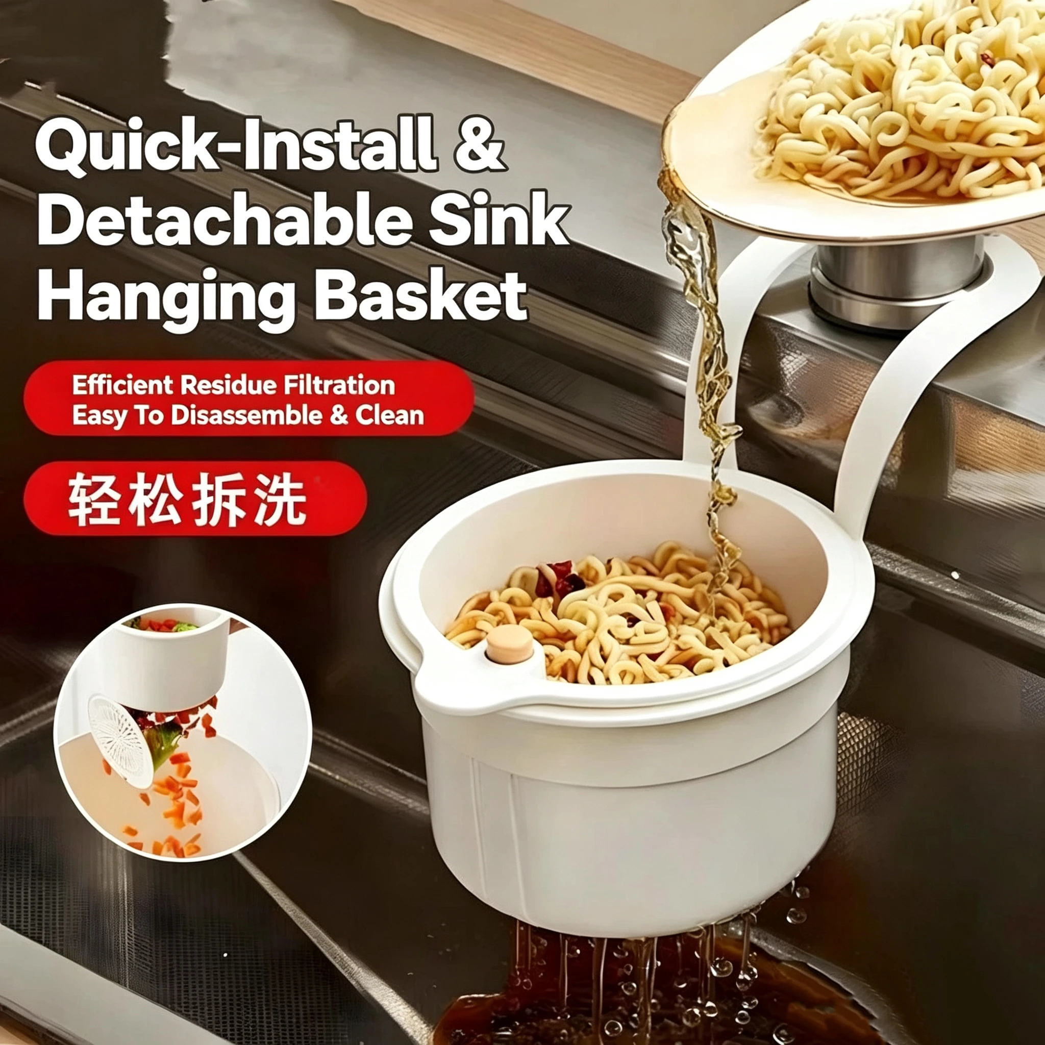 Press-Type Drain Basket: Food Strainer & Sink Organizer, Multi-Functional for Kitchen & Bathroom Use