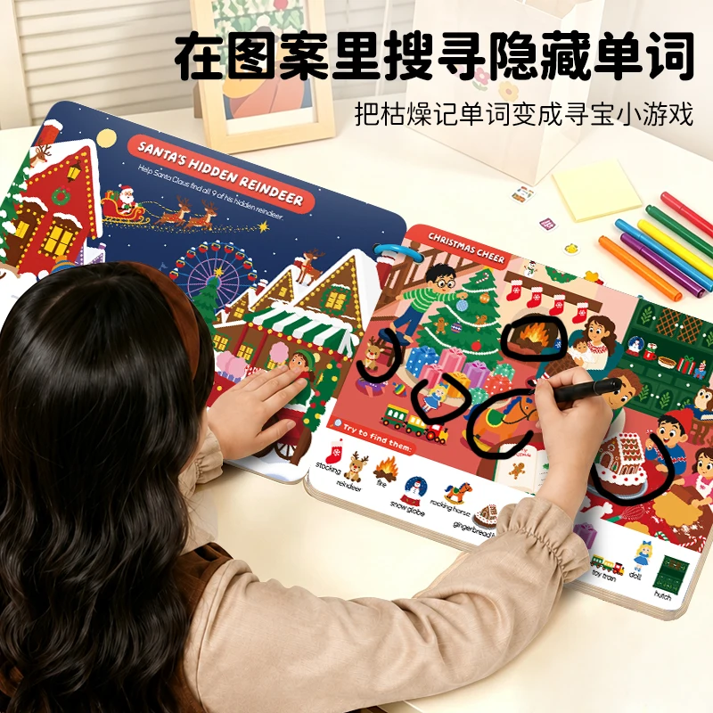 Children's item search game, word finding, recognizing words, enhancing visual perception, fun coloring books, training of conce