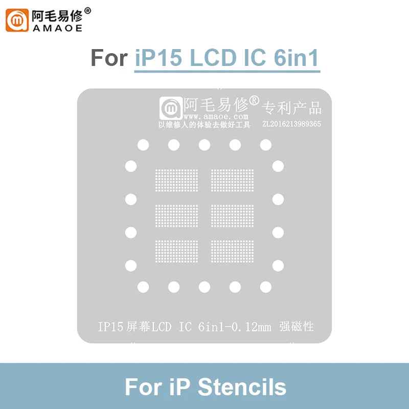 AMAOE 강력한 마그네틱 식재 주석 플랫폼 세트, IP15 LCD 스크린 IC 칩 CPU BGA 리볼링 스텐실 템플릿, 6 in 1