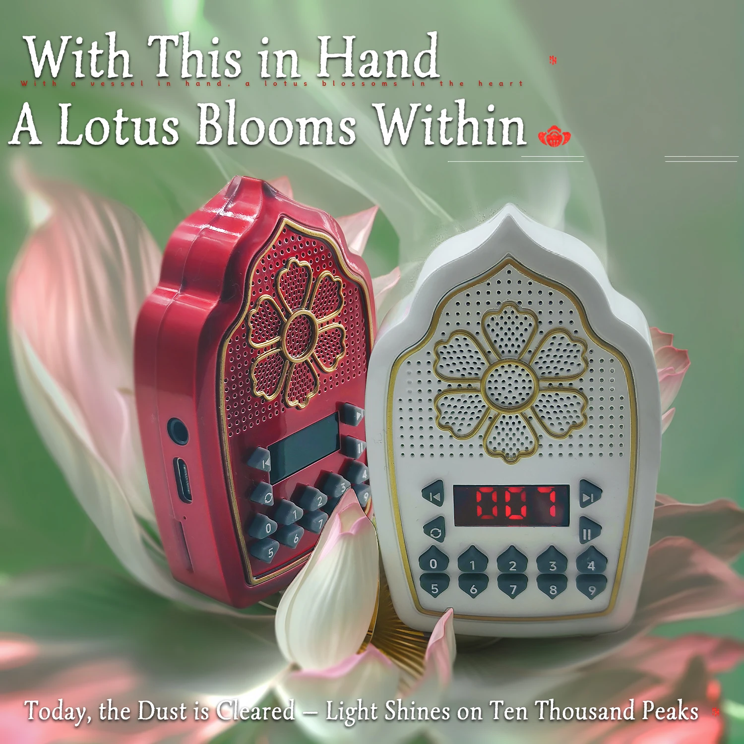 HD111 Таймер медитации для бесшумных возврат средств, ежедневного буддийского пения, использования в храме и практике путешествий TF-карта/Bluetooth/встроенный HD111 Таймер медитации для бесшумных возврат средств, ежедневного буддийского пения, использования в храме и практике путешествий TF-карта/Bluetooth/встроенный