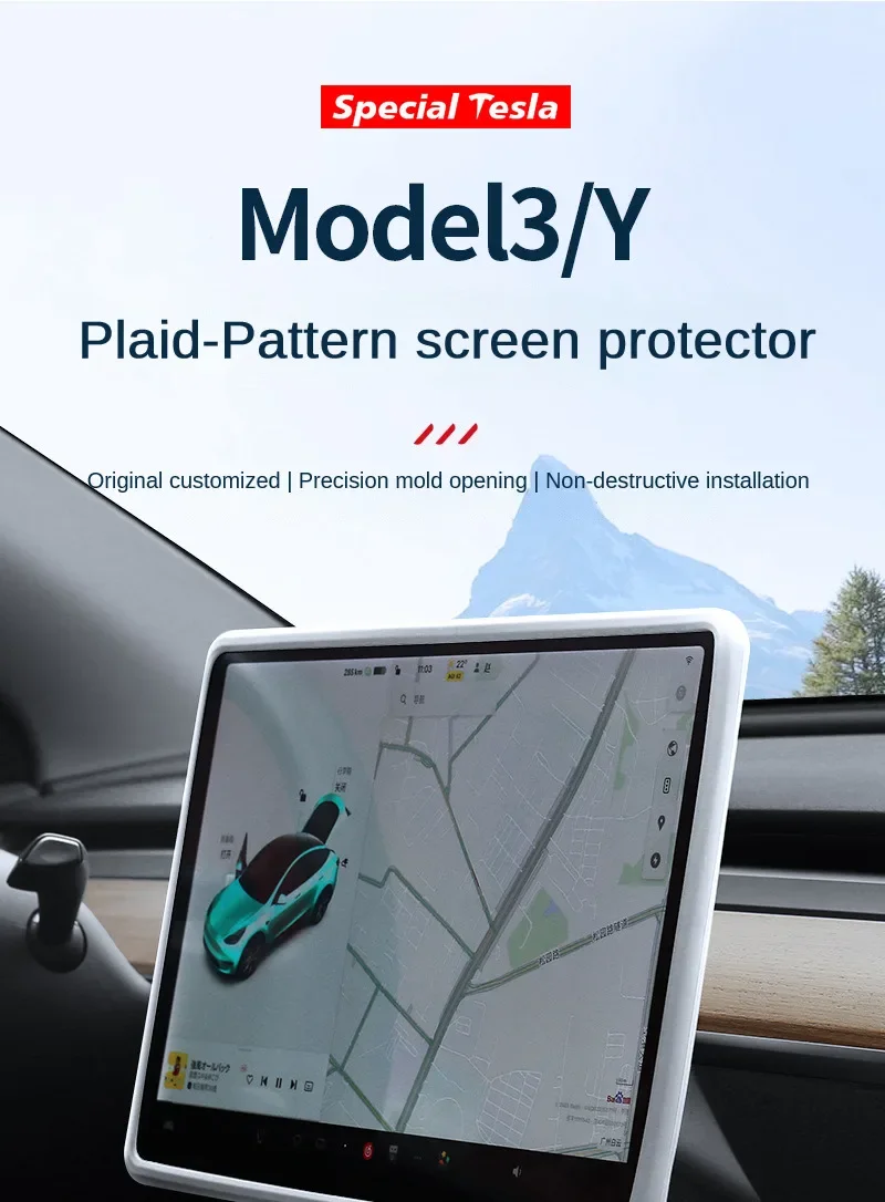 Für Tesla Model Y L Juniper YL Standard 2025 Mittelkonsole GPS-Bildschirmrahmen-Schutzabdeckung 16 Model 3 Plaid Dekor-Zubehör – Detail 2